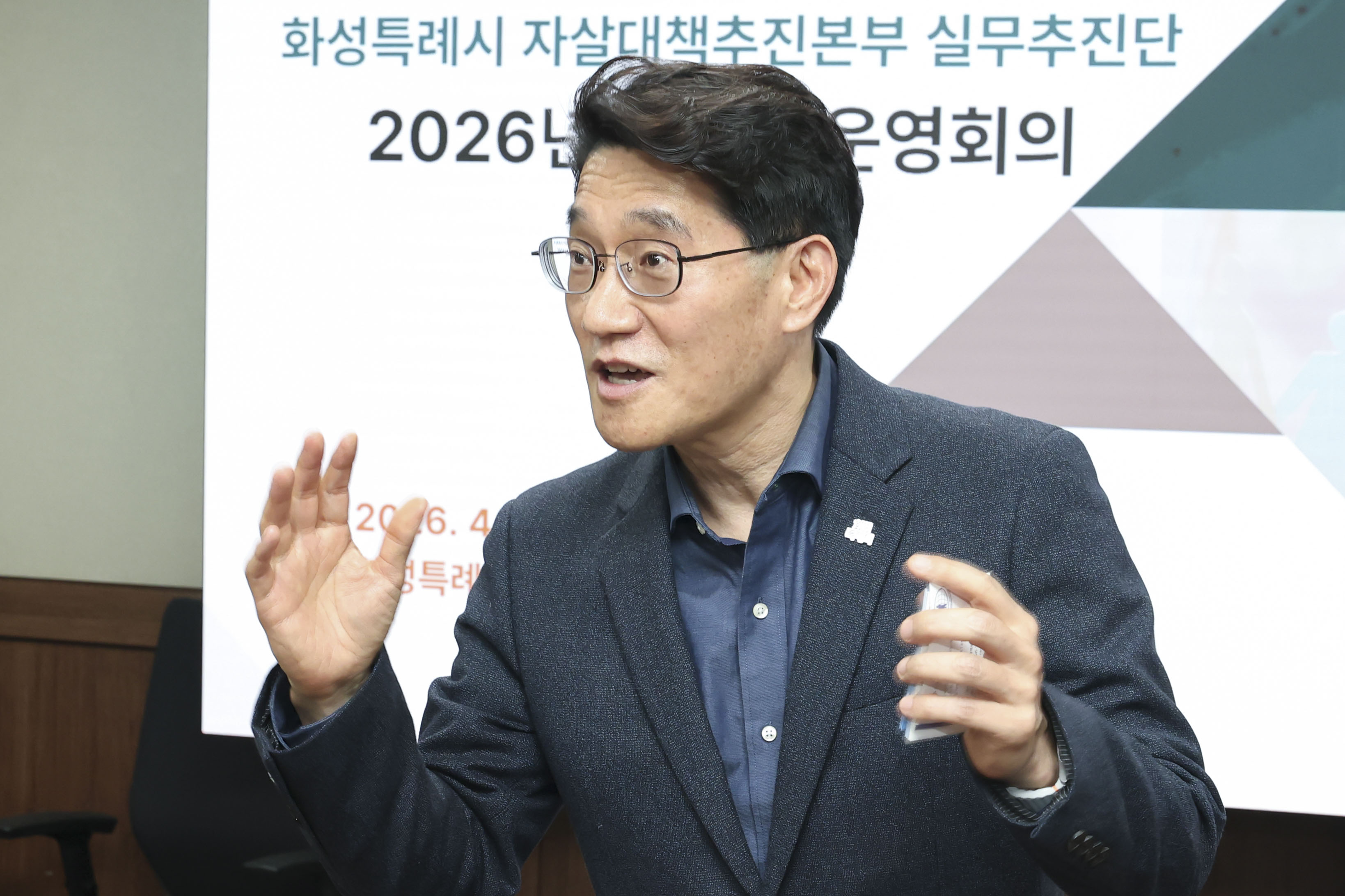 화성특례시, 자살대책추진본부(TF) 회의 개최 민·관·학 전문가 협력 대응 강화