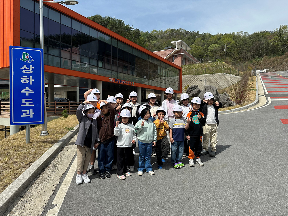 단양군 단천초 학생들, 단양정수장 견학 실시