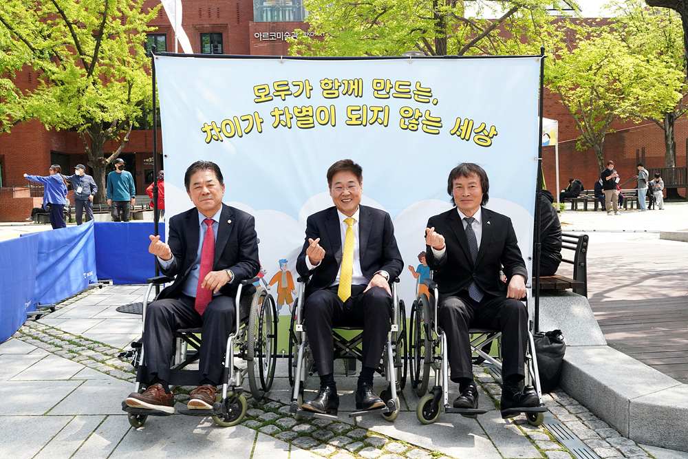 종로구, 장애인의 날 ‘어울누림 축제’ 개최