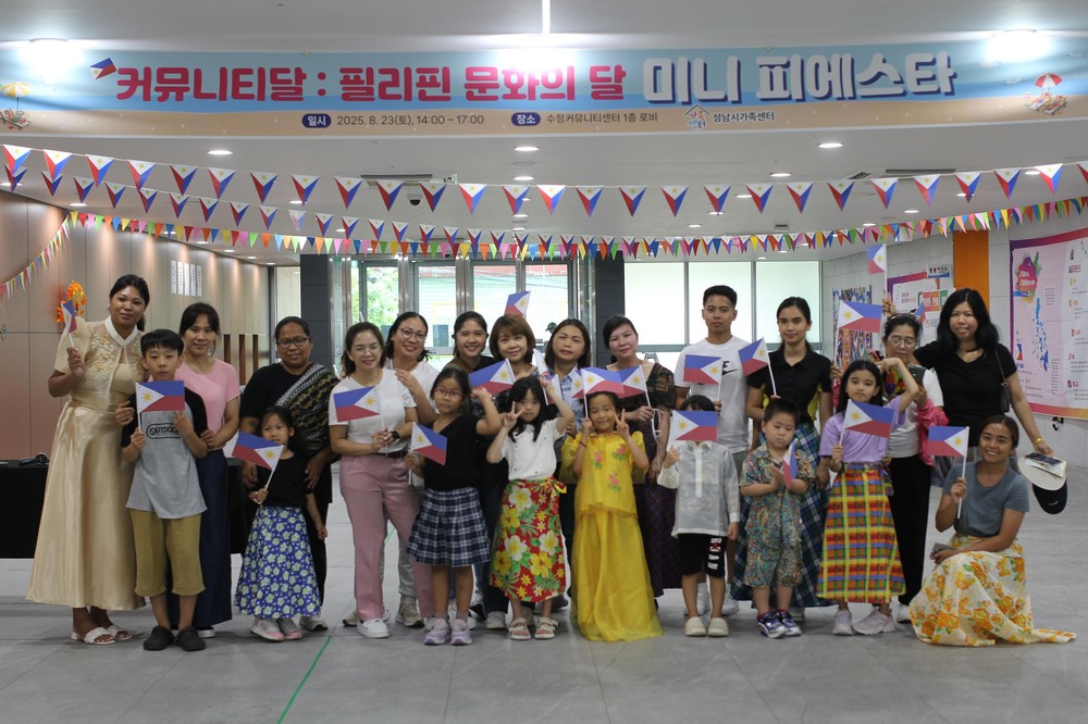 성남시, 25일 수진동 가족센터서 ‘일본·태국’ 체험 행사 열어