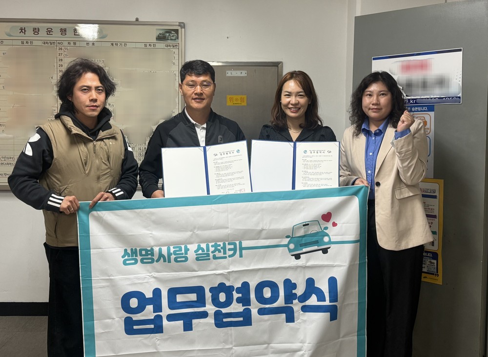 광명시, 렌터카 기반 자살예방 안전망 더 촘촘히… ‘G렌트카’와 생명사랑 실천카 업무협약