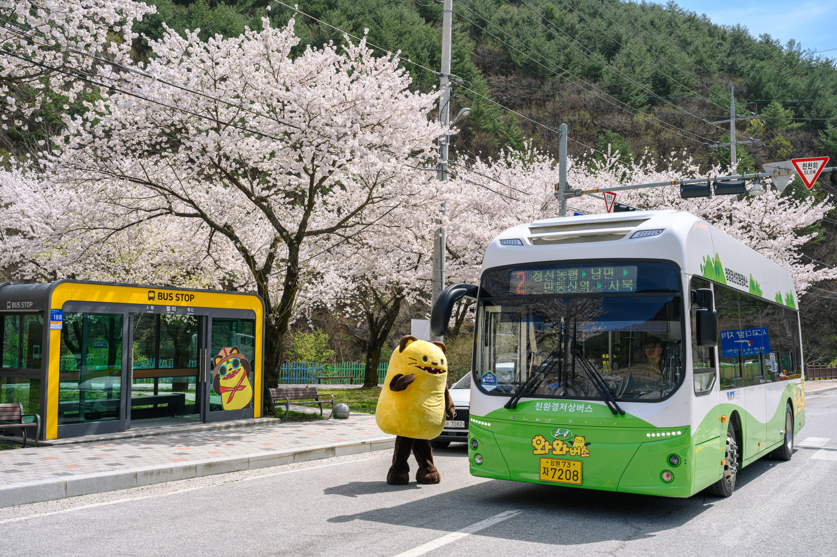 정선군, 와와버스 AI 기반 수요·이동패턴 분석 시스템 개발 착수