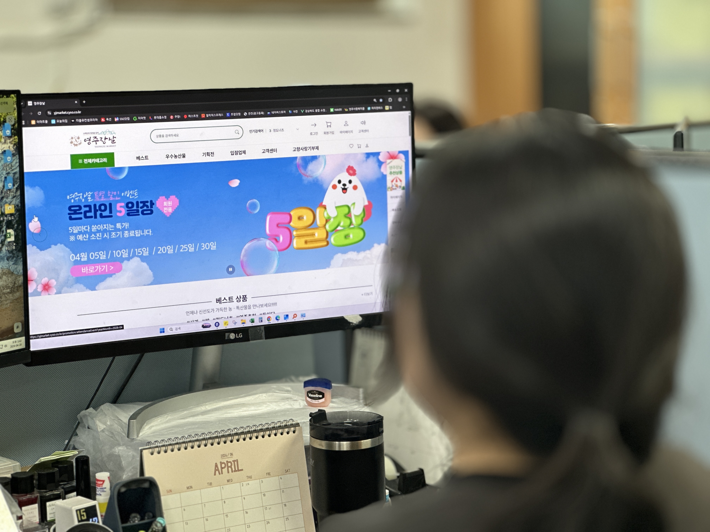 영주장날, 5월 맞이 파격 혜택 쏜다!