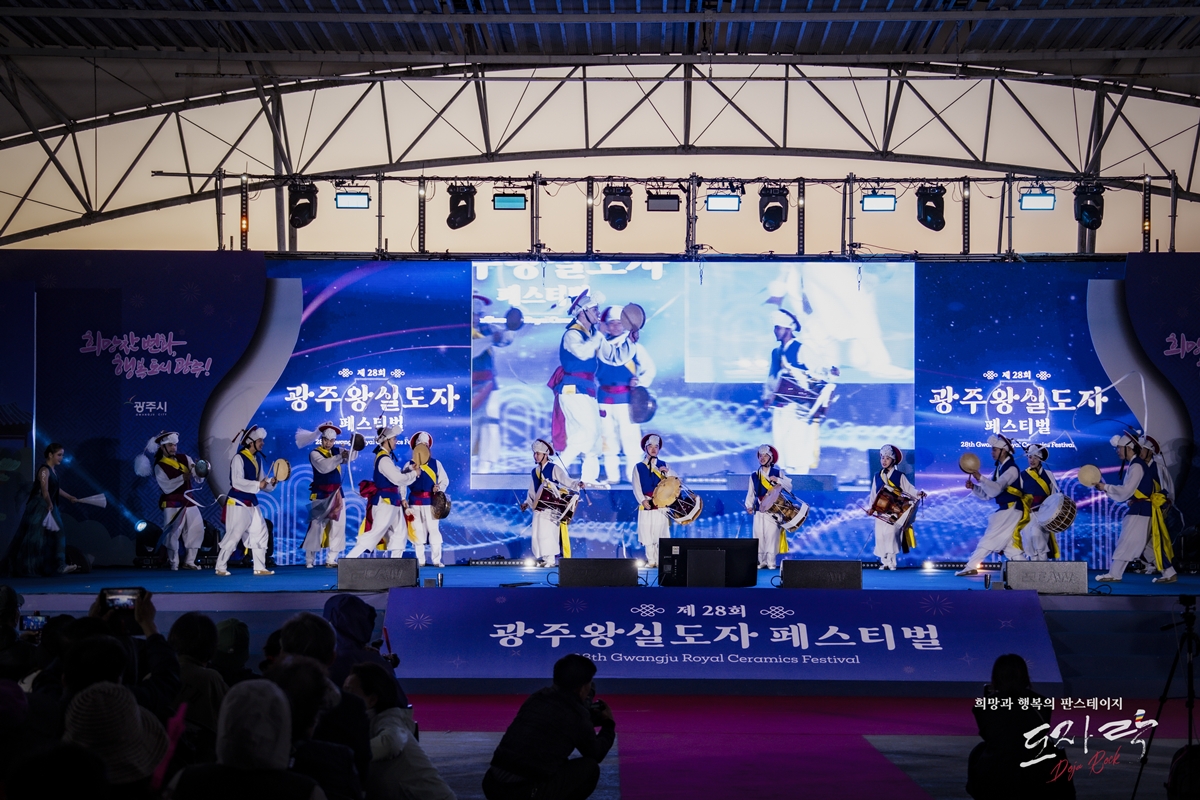 광주시립광지원농악단, 24일 제8회 정기 공연 개최