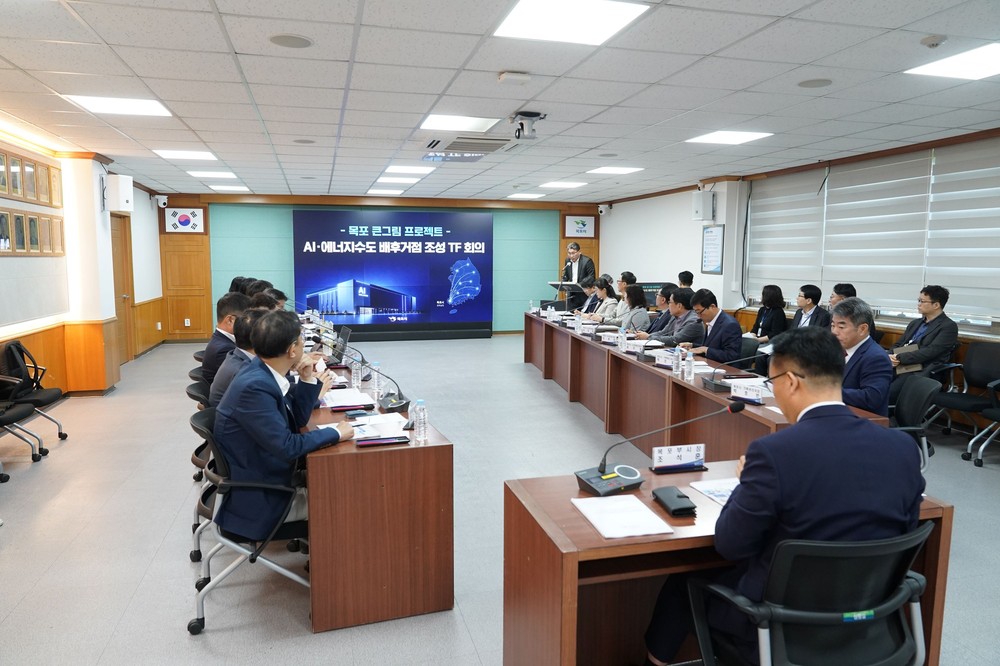 데이터센터·해상풍력 시대…목포시, 배후거점 도시 선점 나서