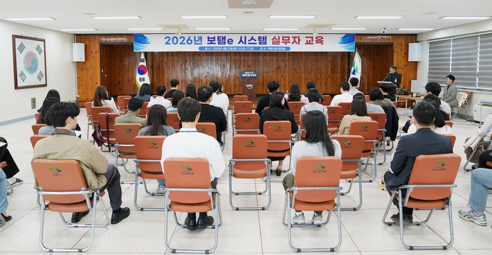 목포시, 지방보조금 관리 역량 강화…‘보탬e 시스템’실무교육 실시