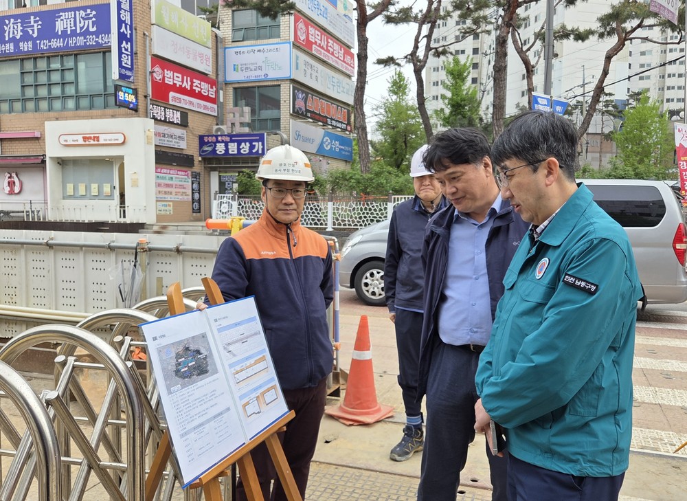 남동구, 인명피해 우려 지역 현장점검 실시