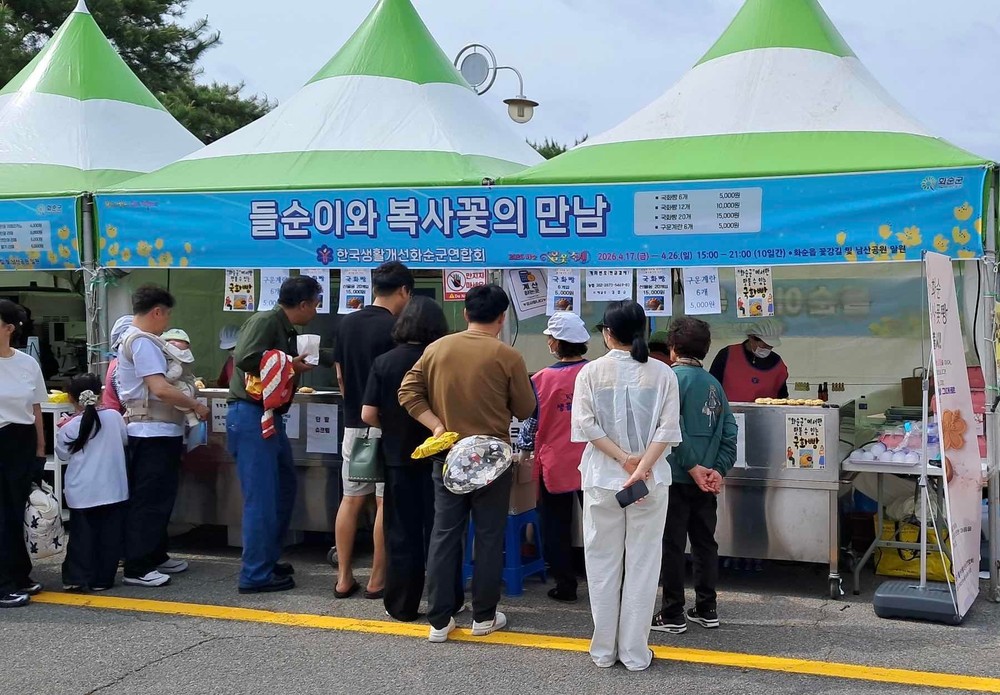 화순 대표 축제 먹거리, ‘들순이 국화빵, 복사꽃빵’ 봄꽃 축제서 인기