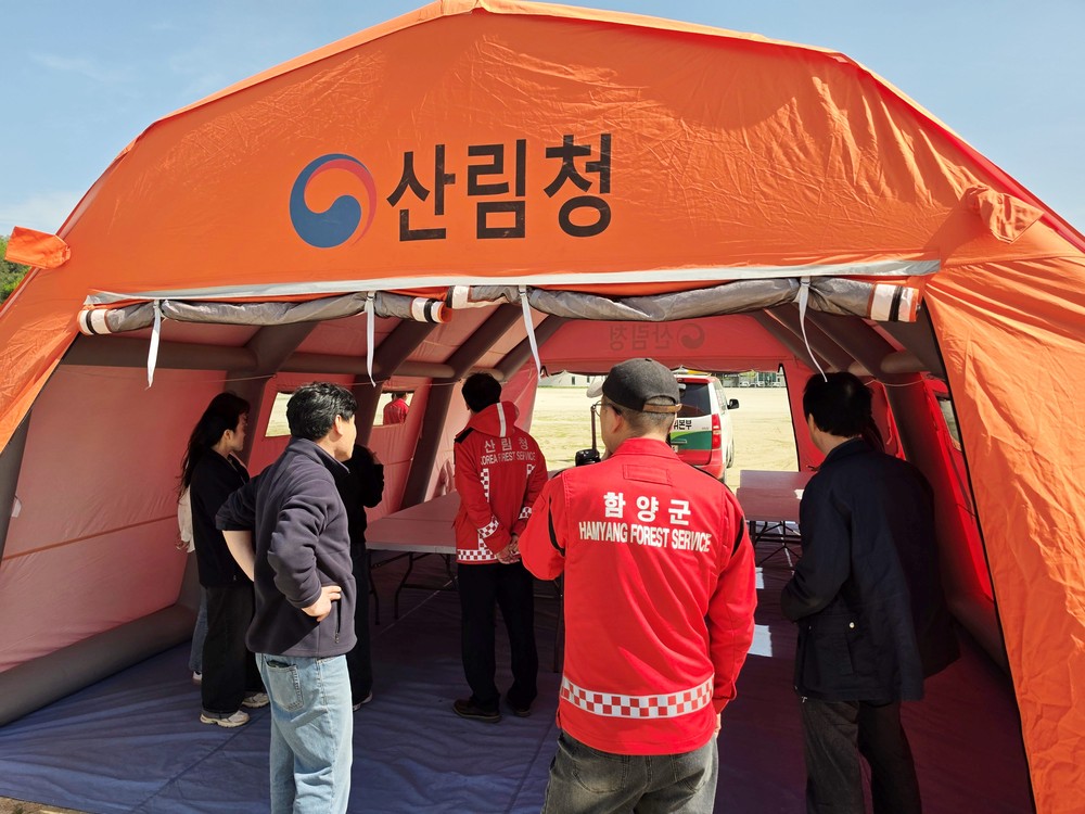 함양군, 유관기관 합동 산불 대응 도상훈련 실시