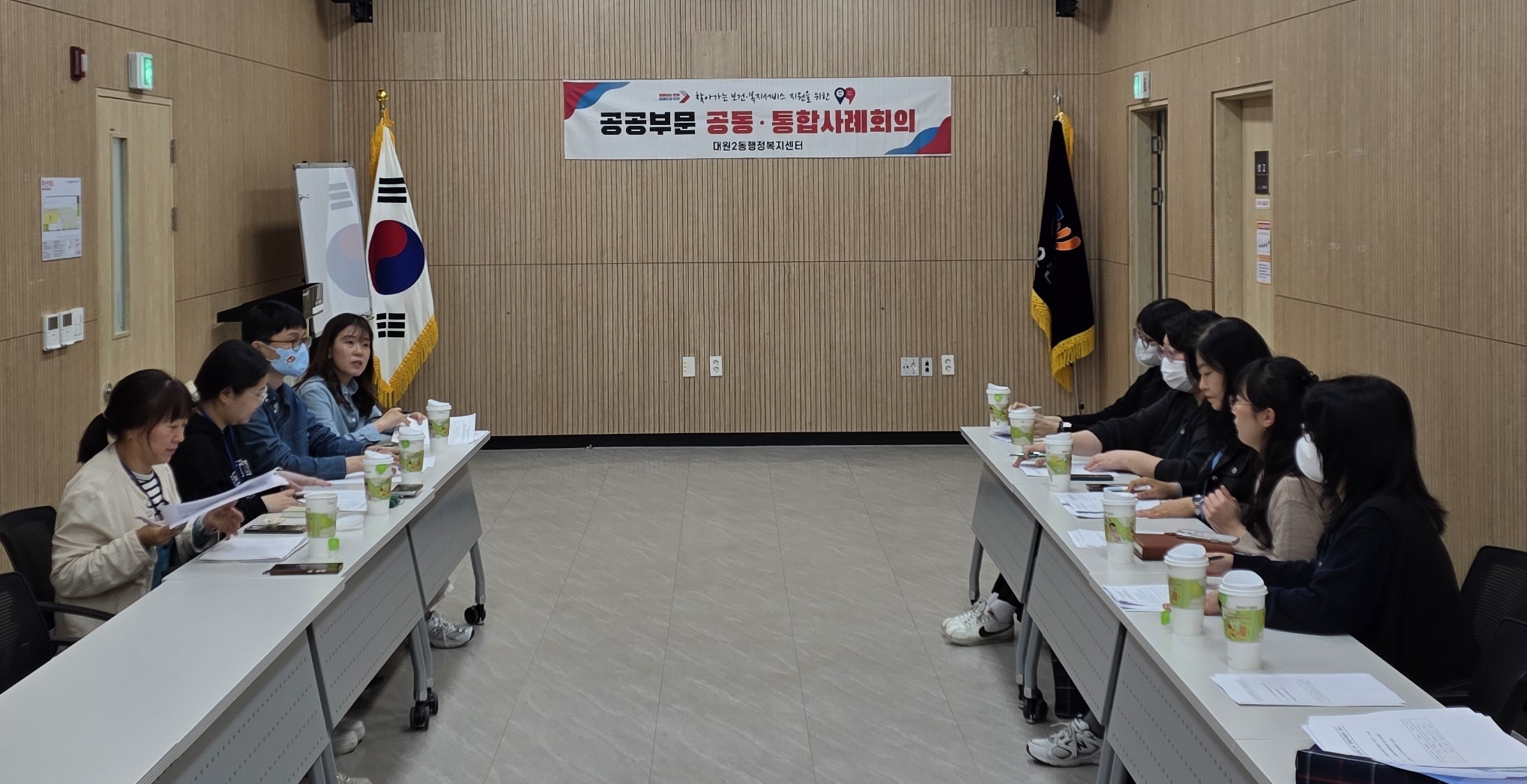 오산시 대원2동, 공공부문 공동 통합사례회의 개최…위기가정 맞춤형 지원 강화