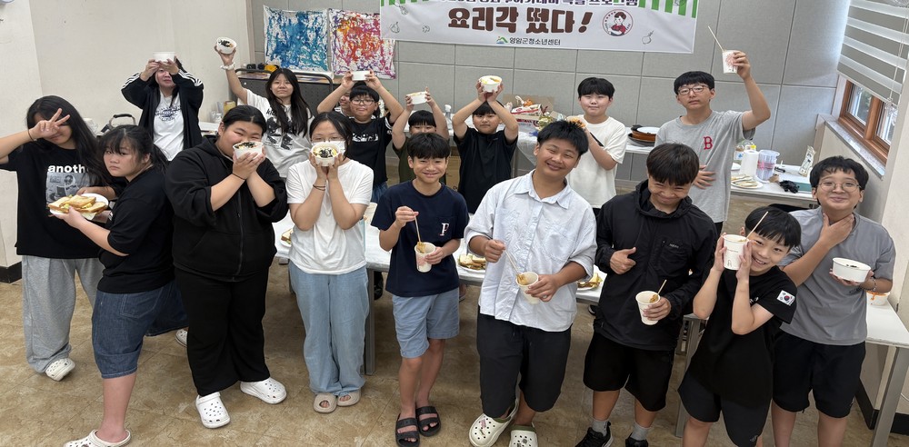 영암군, ‘피크닉 도시락 만들기’ 청소년 참여자 모집