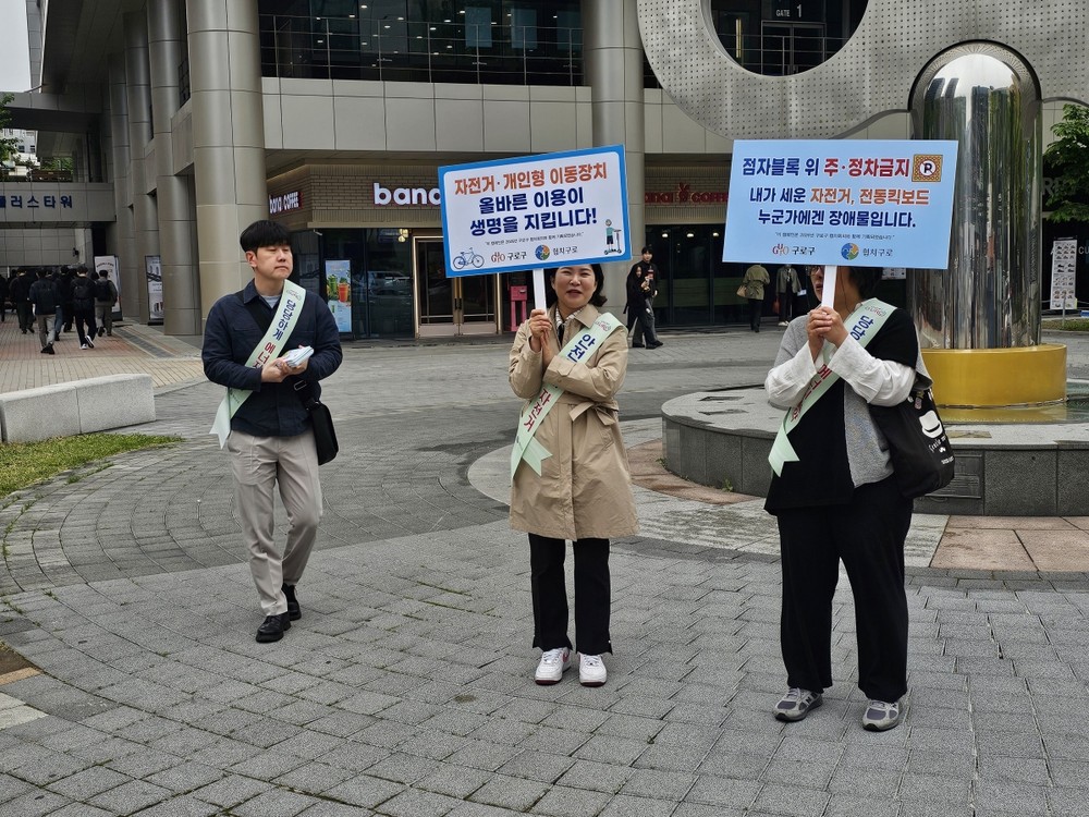 구로구, 자전거의 날 맞아 ‘녹색교통 이용 인식개선 캠페인’ 전개