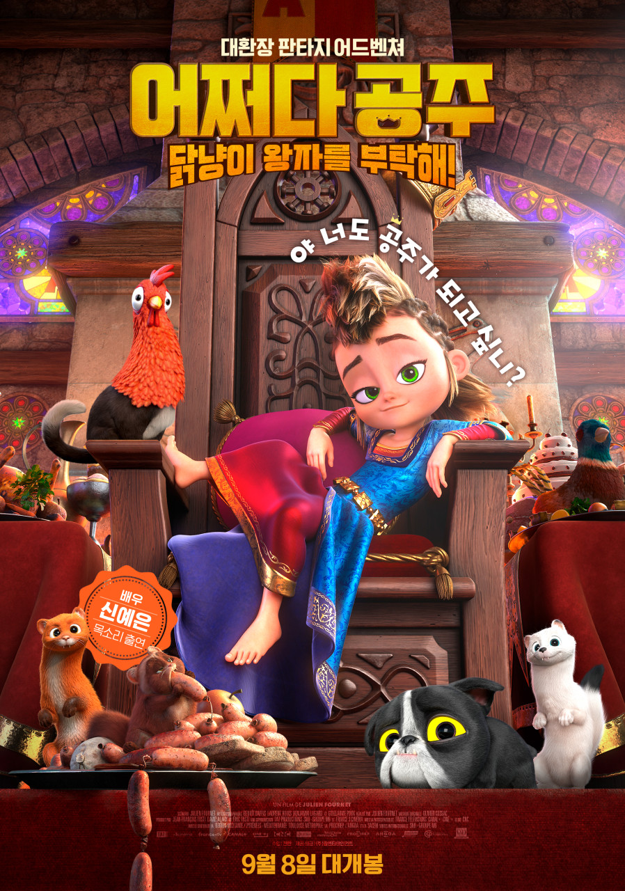 ‘이사부 나이트 시네마’ 뜨거운 호응 속 확대 운영 결정
