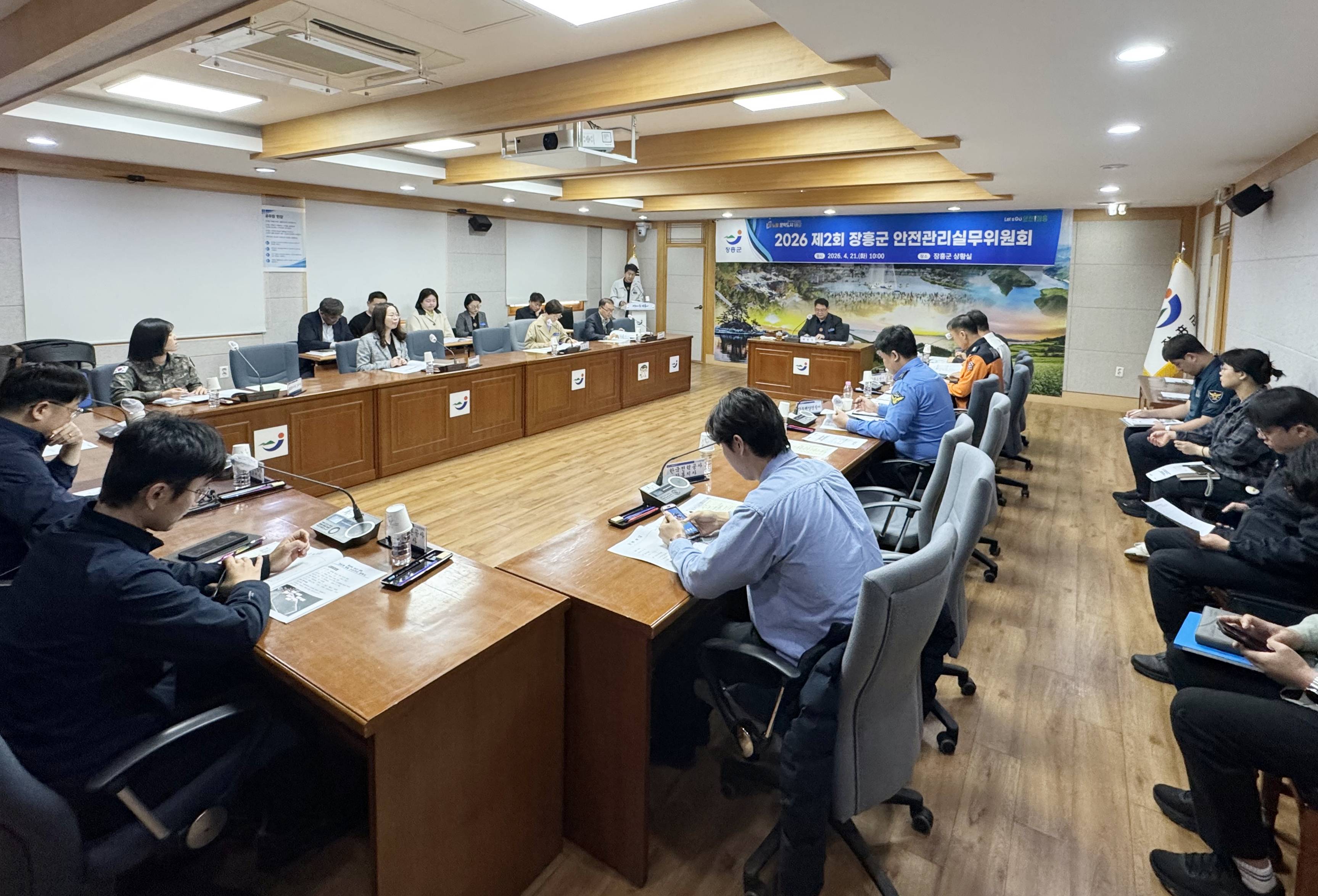 장흥군, 축제·행사 안전관리 위한 제2회 실무위원회 개최