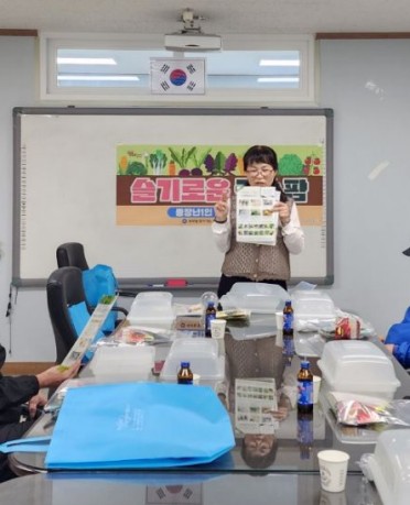 북부동, 중장년 1인가구 위한 ‘슬기로운 채소팜 사업’ 추진