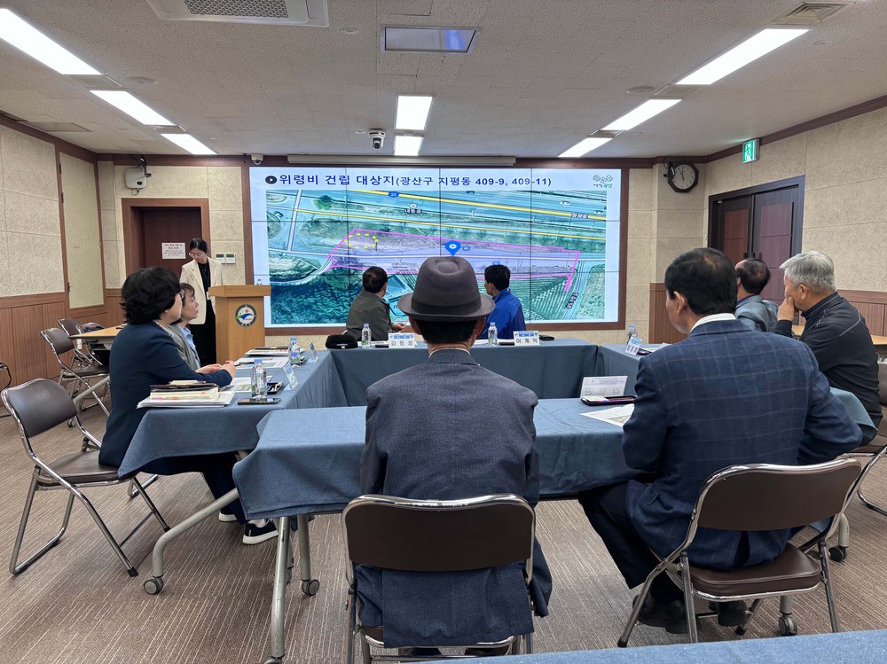 광산구, 한국전쟁 전후 민간인 희생자 위령사업 본격 추진