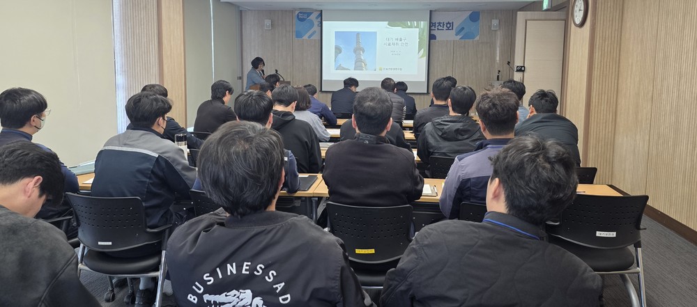 전남보환연, 대기환경 측정업무 정확성·신뢰도 높인다