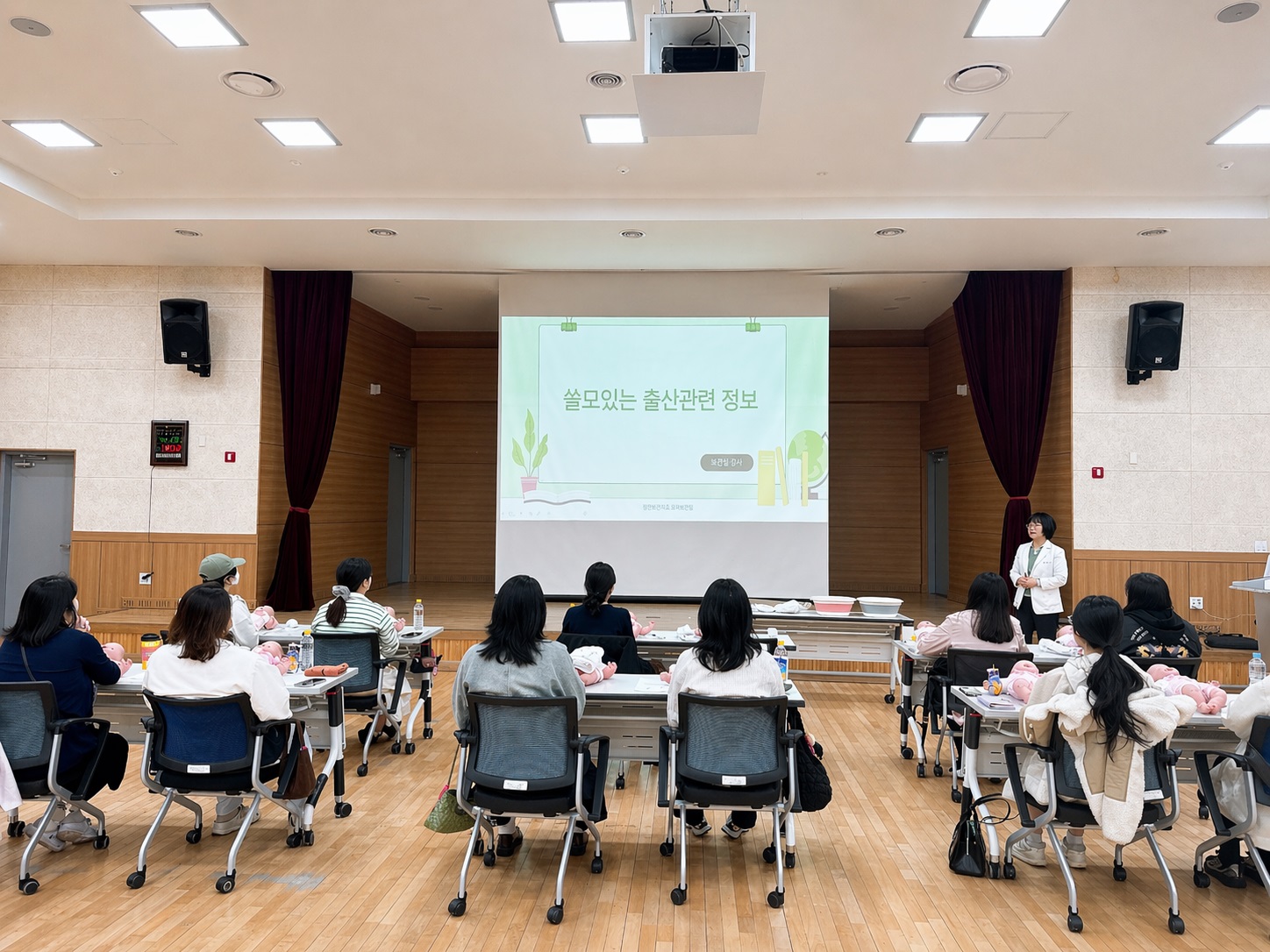 화성특례시 효행구보건소, 임산부 대상 ‘예비맘 출산준비교실’ 성료