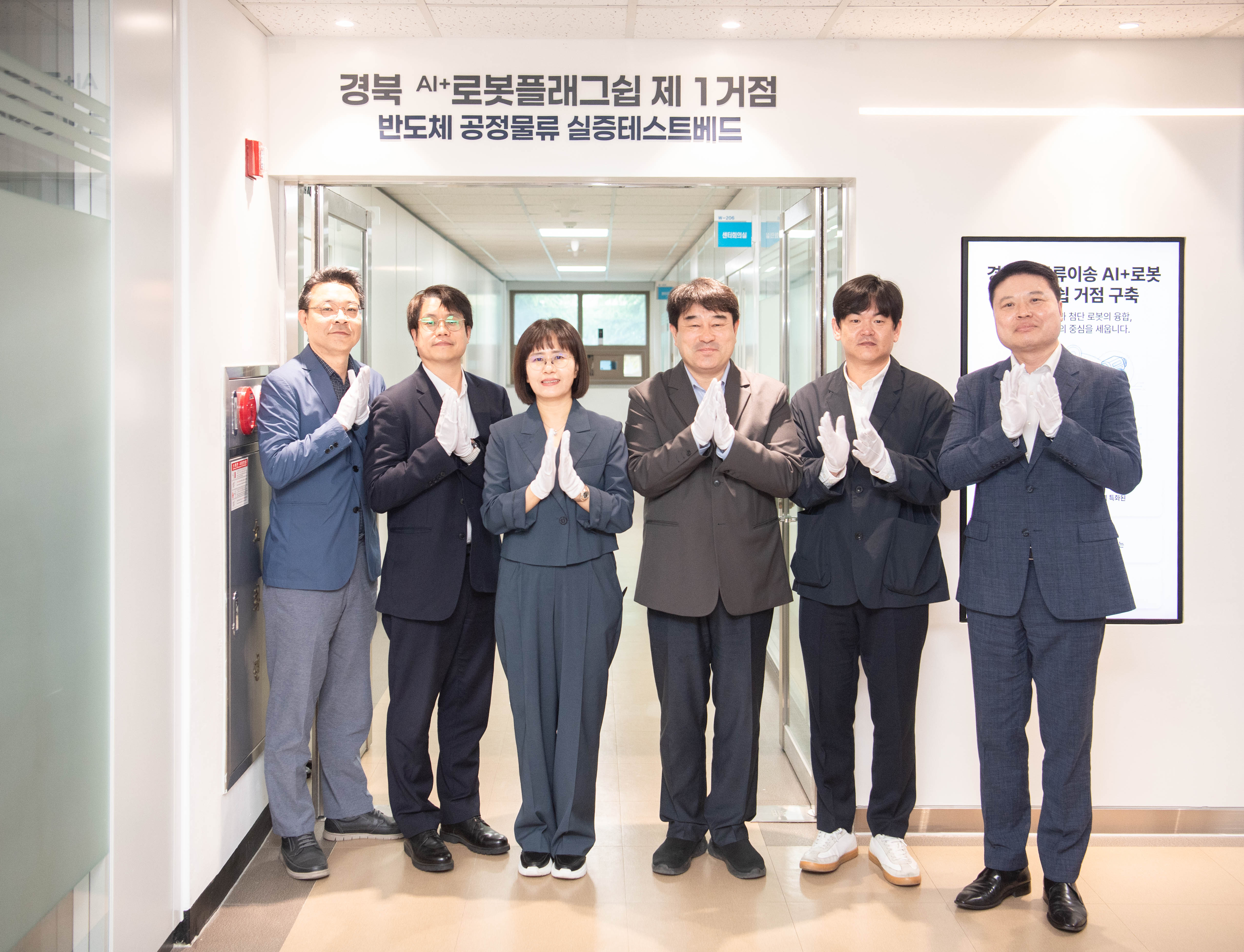 구미시, 이송부터 물류까지, 로봇으로 산업을 움직인다