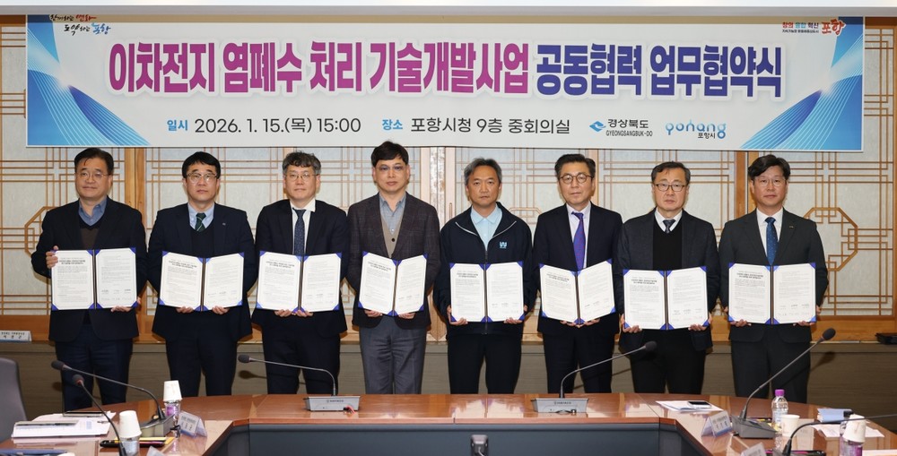 포항시, 고유가 피해지원금 지급 준비 착착…오는 27일부터 1차 신청 접수