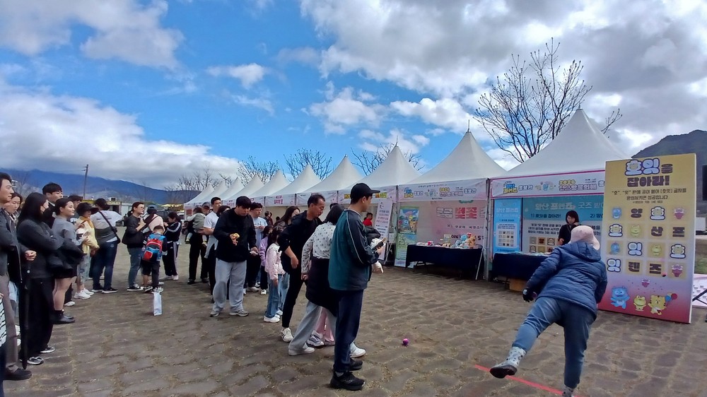 양산시, 전국생활체육대축전서 ‘양산방문의 해’ 홍보