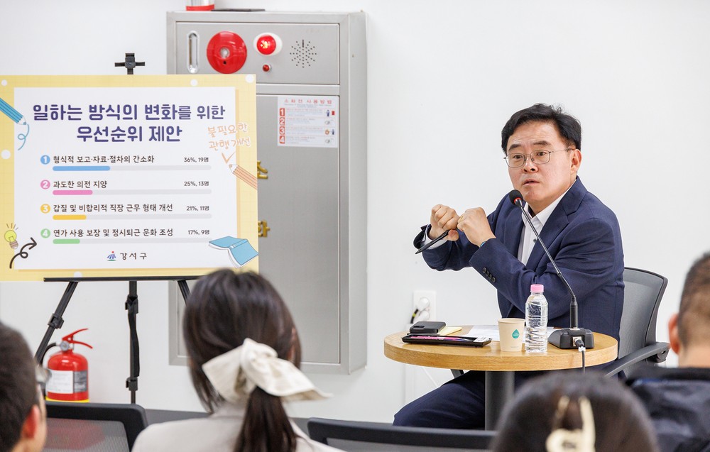 진교훈 강서구청장, 계약·인허가 담당 직원과 소통 간담회 개최