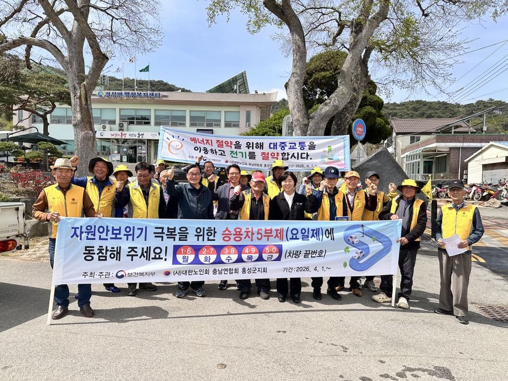 “거리로 나선 실천” 결성 어르신들, 에너지 절약 캠페인 전개