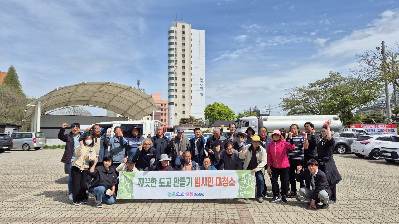 아산시 도고면, ‘이순신축제’ 앞두고 민관 합동 대청소 실시