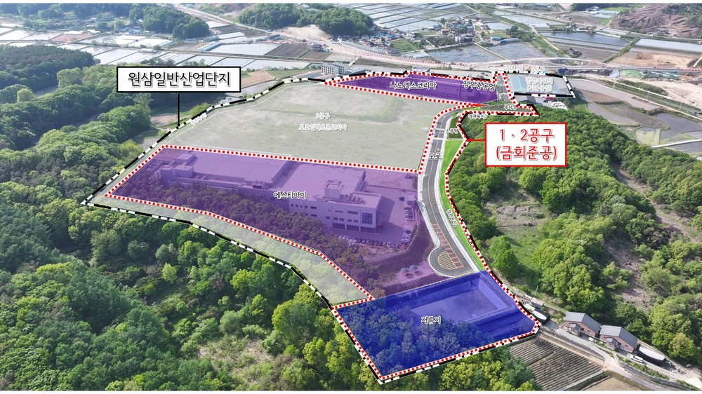 용인특례시, ‘원삼일반산업단지’ 1·2공구 부분준공 인가