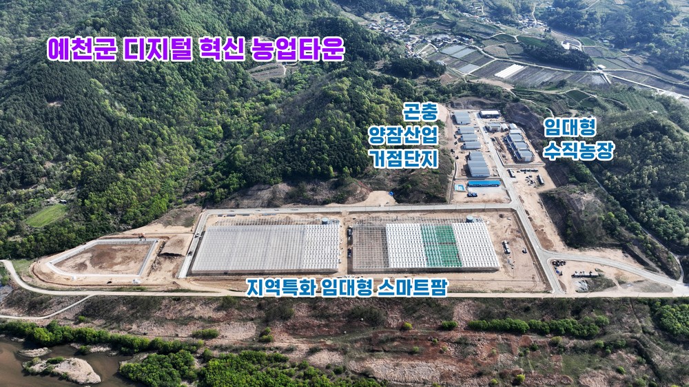 예천군, 곤충양잠산업 거점단지 3대 핵심 프로젝트 본격 가동