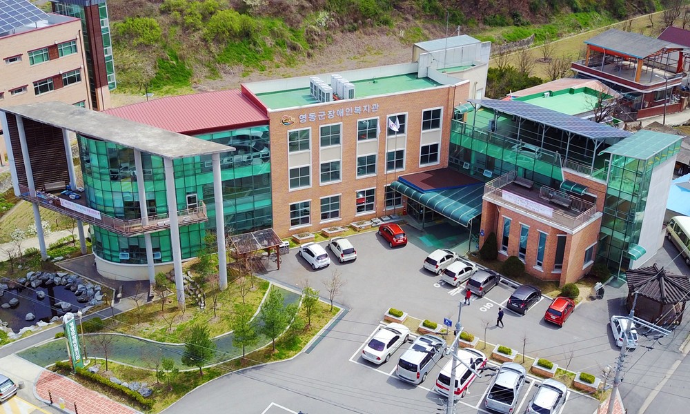 영동군장애인복지관, 굿피플 ‘모두의 한 끼’ 공모사업 선정 쾌거