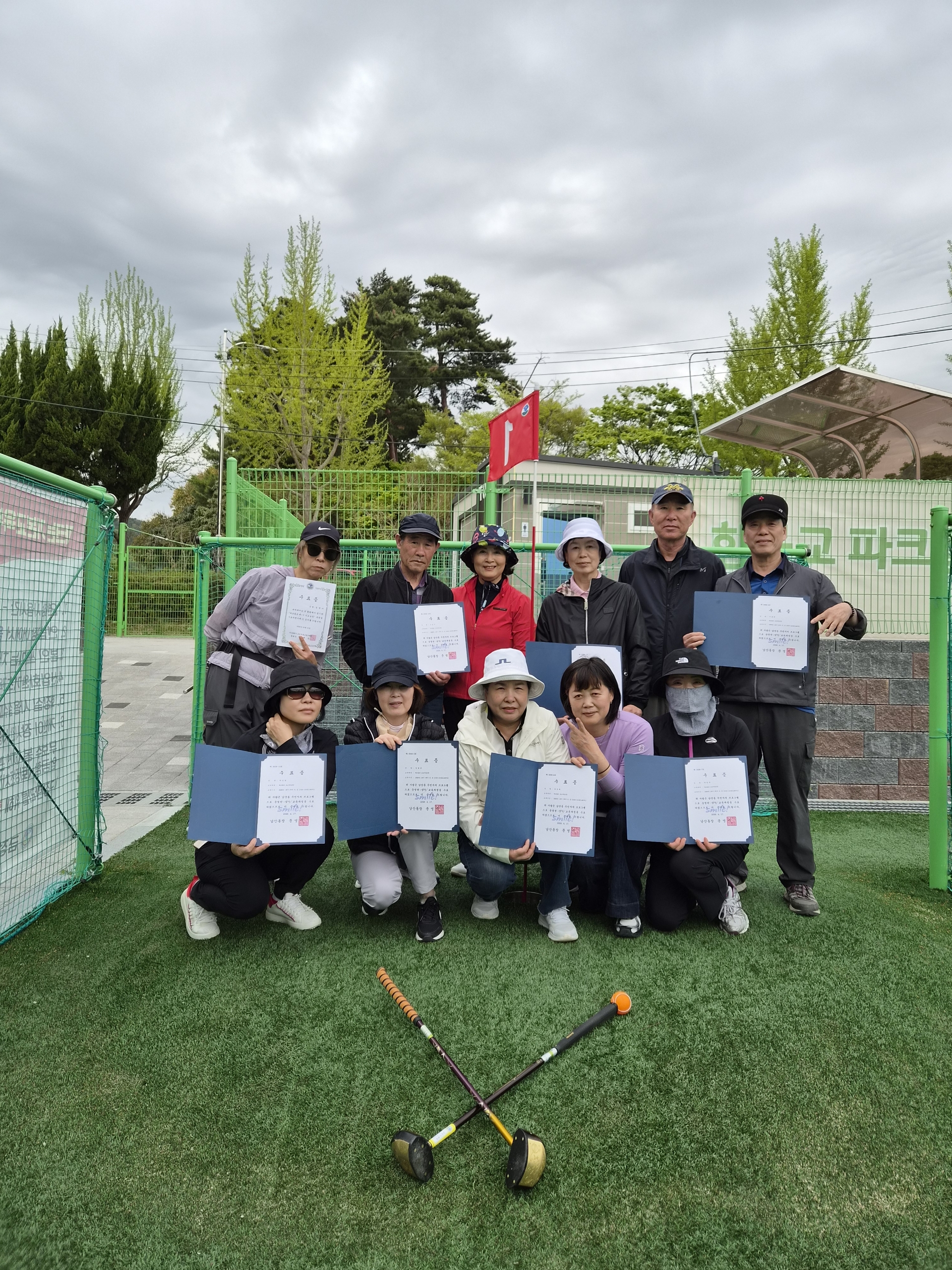 금정구 남산동, 주민자치 프로그램 ‘파크골프 초보자(입문)’ 1기 수료