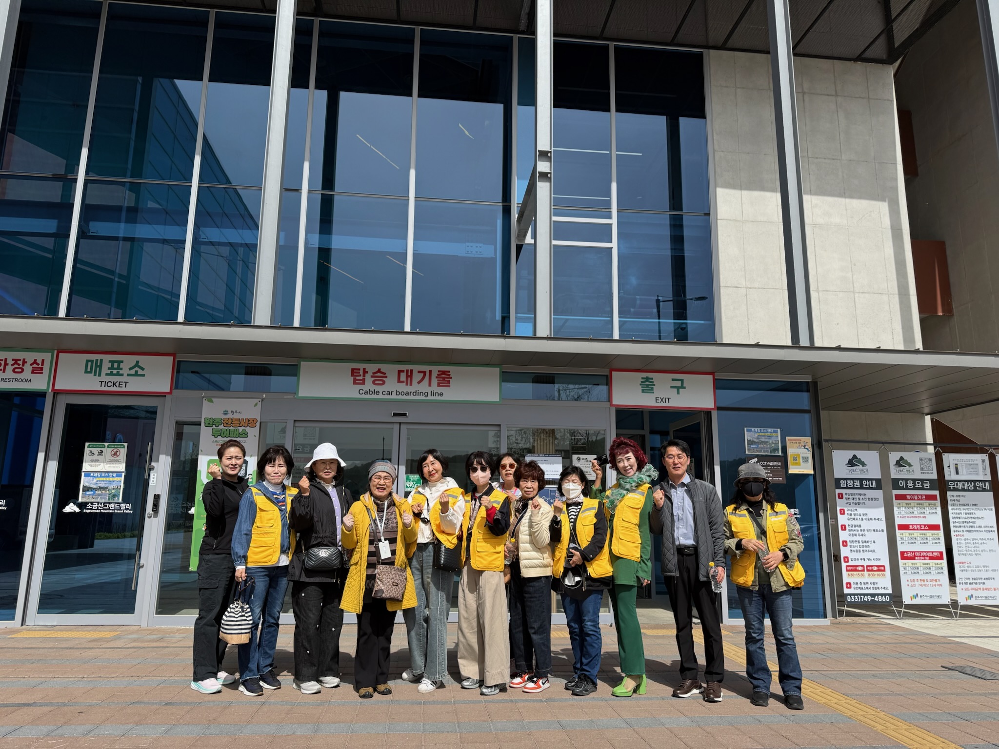 여성친화도시 원주 시민참여단, 소금산그랜드밸리 안전 점검