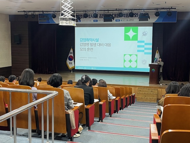 원주시, 감염취약시설 종사자 대상 감염병 대응 역량강화 교육 실시