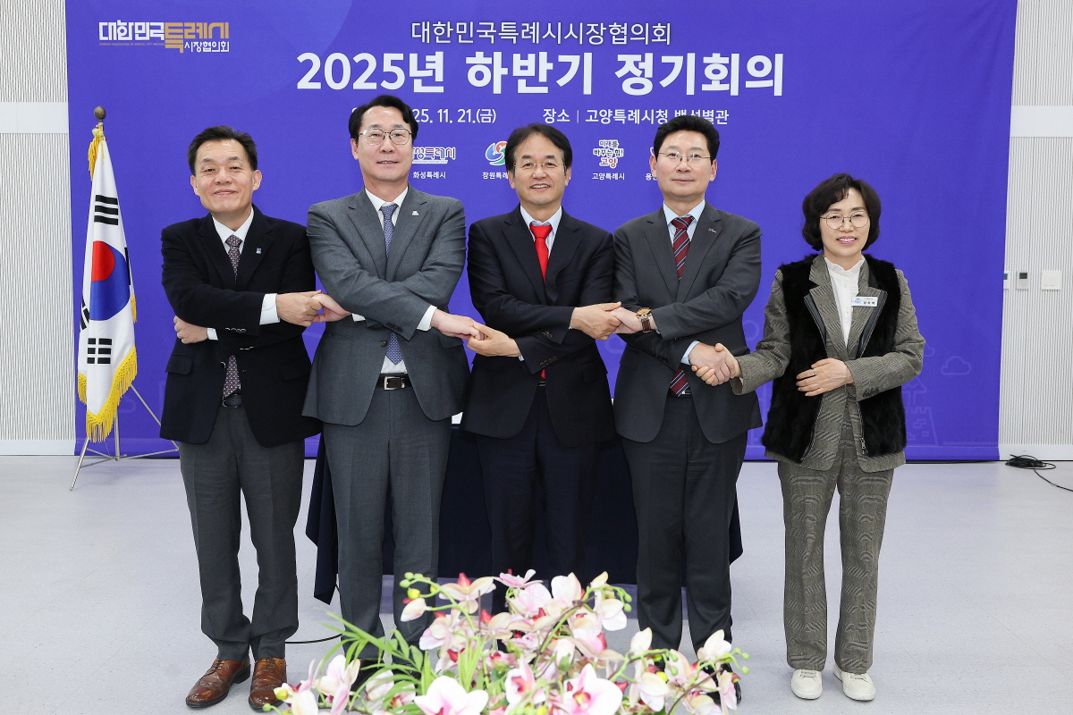 고양시, ‘특례시 지원 특별법’ 국회 법사위 전체회의 통과