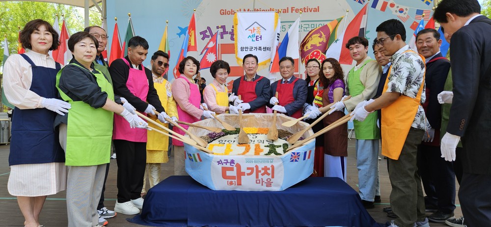 함안군가족센터, 2026 함안군민의 날 맞아 ‘지구촌 다가치마을’ 운영