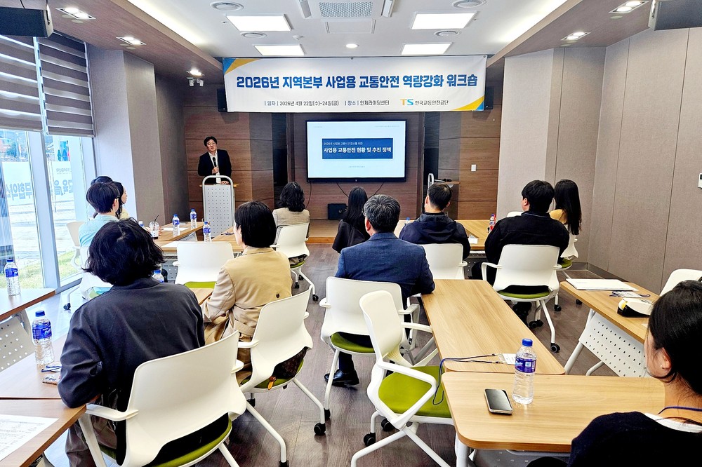 인제군-한국교통안전공단 맞손, 인제라이딩센터 운영 ‘활력’ 불어넣는다!