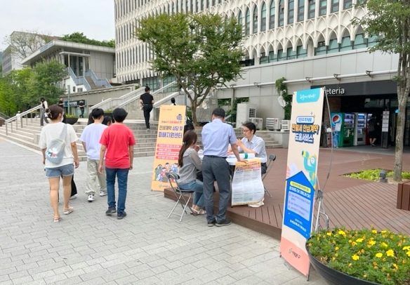 서대문구, 대학생 대상 '찾아가는 전월세 안심계약 도움서비스' 시행