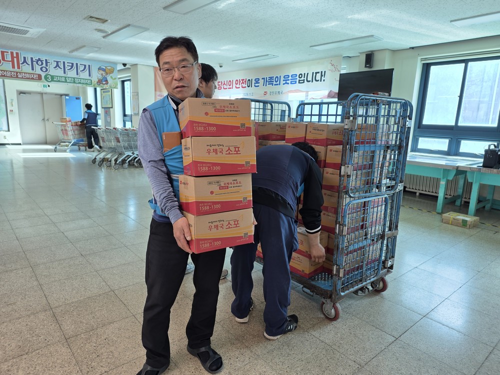 강진군, 행안부 공모사업 ‘안부살핌 우편서비스’ 2년 연속 선정