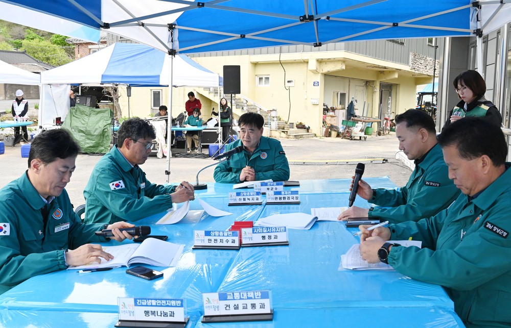 경상남도-창녕군, 풍수해재난 대응 현장 합동훈련 실시