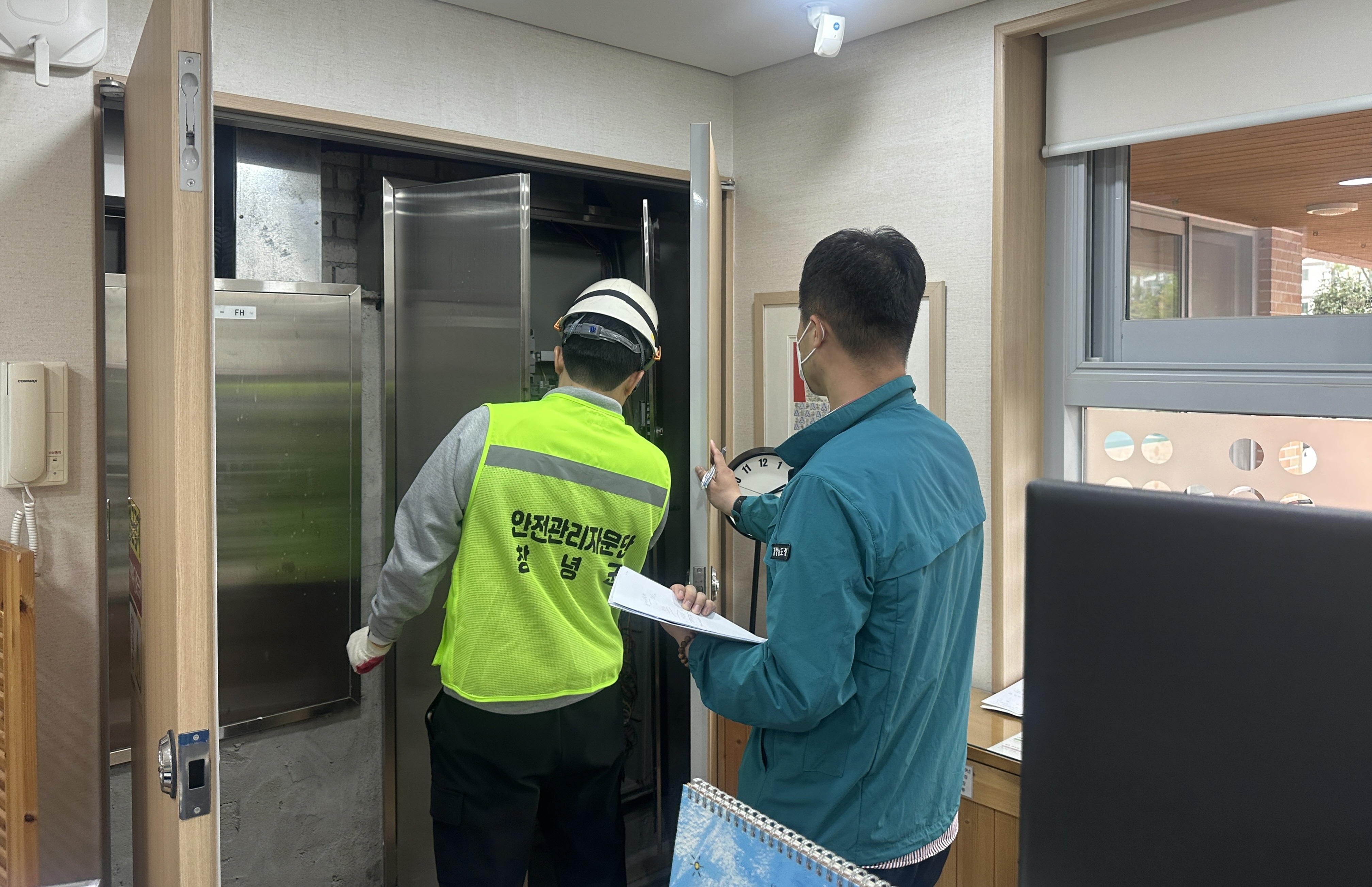 창녕군, 어린이집 안전 확보 위한 집중점검 실시