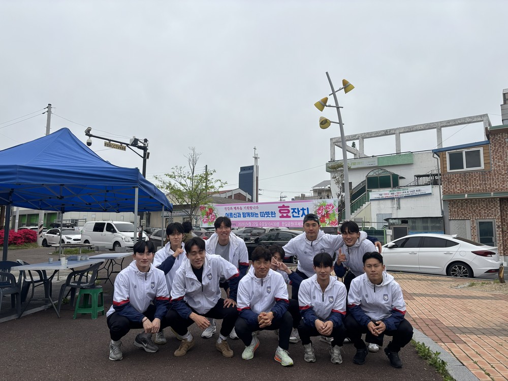금산인삼에프씨(FC) 선수단, 무료 급식 봉사 펼쳐