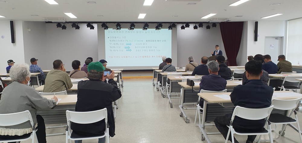 이천시, 의료급여 특화사업 ‘당뇨병환자의 한의학적 건강관리’ 교육 실시
