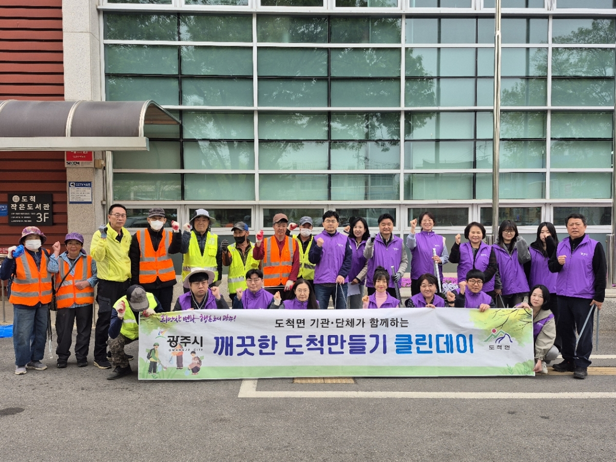 광주시, 신현동 제설재 비축 창고 건립 본격화…산지전용허가 승인