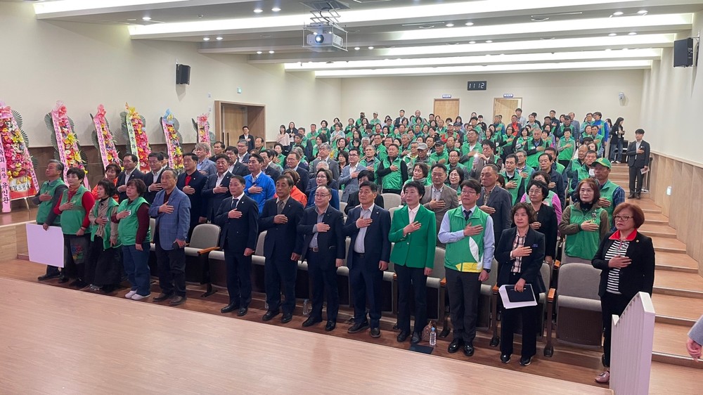 새마을운동 제창 56주년 제16회 ‘새마을의 날’ 기념식 개최