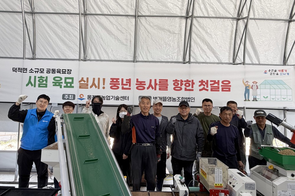 옹진군, 덕적면 공동육묘장 시험 육묘 본격 추진
