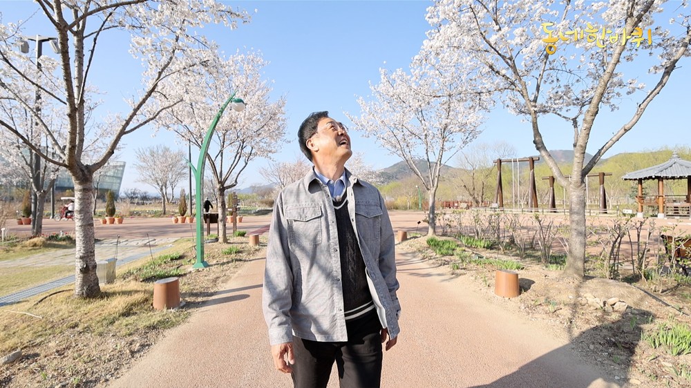 KBS1TV 동네 한 바퀴, 거창하다 우리의 봄날 ‘거창군편’ 방송