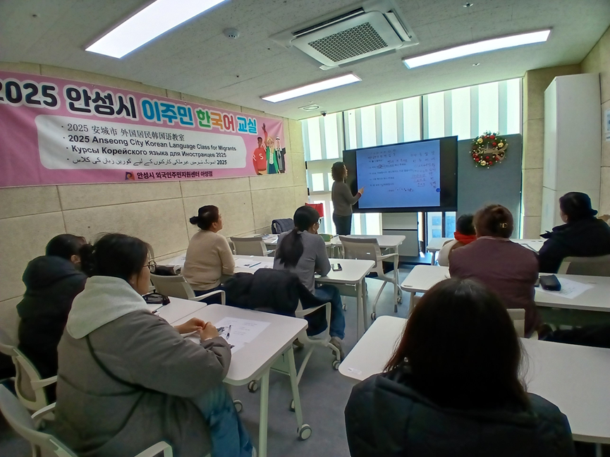 안성시 외국인주민지원센터, 2026년 한국어 교실 수강생 모집