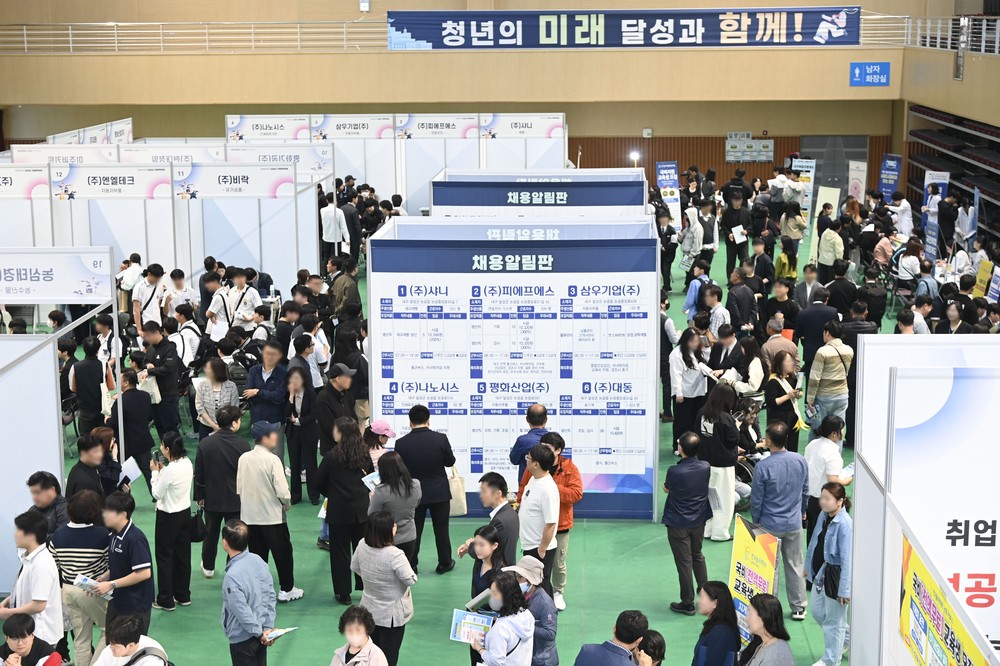 달성군, 올해 첫 취업박람회 900명 몰려 ‘인산인해’ 이뤘다