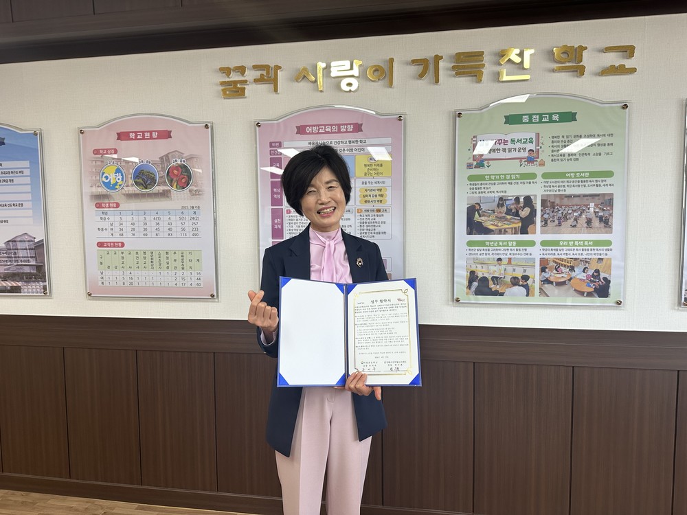 2026년 학교연계 인성교육 활성화를 위한 프로그램 운영